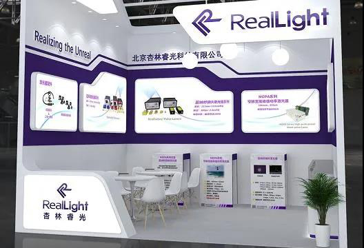 2021年慕尼黑上海光博会，，，，，我们来了！