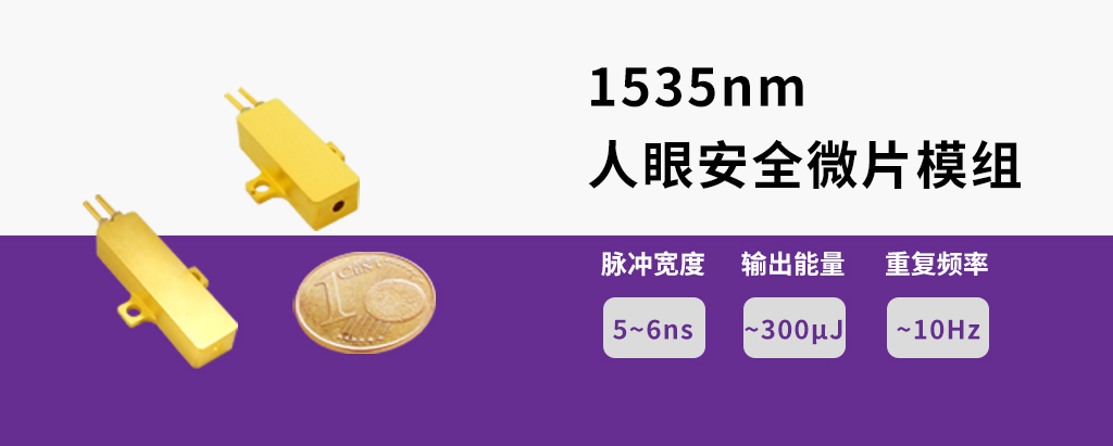 c7c7娱乐平台官网入口诚邀您旅行德国慕尼黑国际光博会