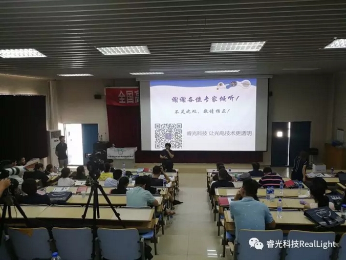 砥砺专精品质，，，高展教学风范