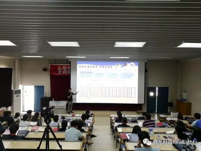 砥砺专精品质，，，高展教学风范
