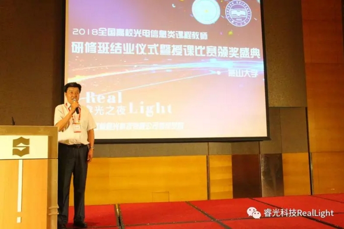 砥砺专精品质，，，高展教学风范