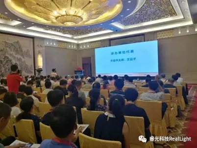 祝贺2018年天下光机电手艺及系统学术聚会圆满落幕