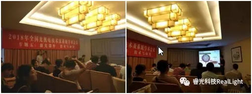 祝贺2018年天下光机电手艺及系统学术聚会圆满落幕
