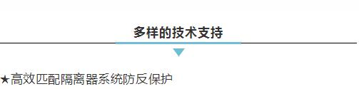 新品宣布：激光美容仪专用300ps激光种子源