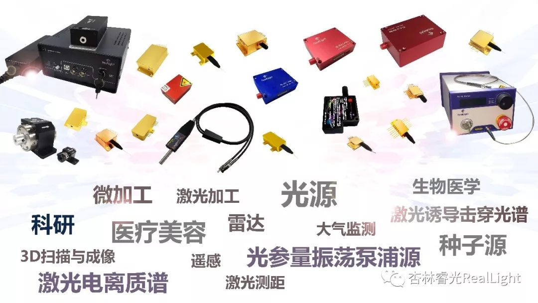 c7c7娱乐平台官网入口携新品亮相2019年慕尼黑上海光博会