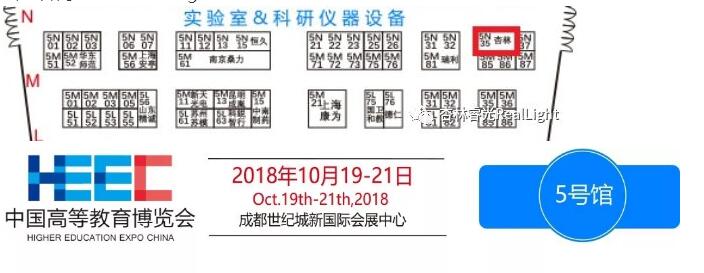 中国高等教育展览会（2018·秋）——c7c7娱乐平台官网入口期待与您的邂逅