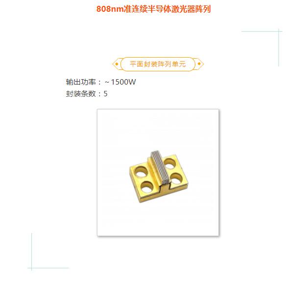 2020年光电工业展览会-c7c7娱乐平台官网入口期待您的莅临
