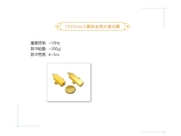 2020年光电工业展览会-c7c7娱乐平台官网入口期待您的莅临