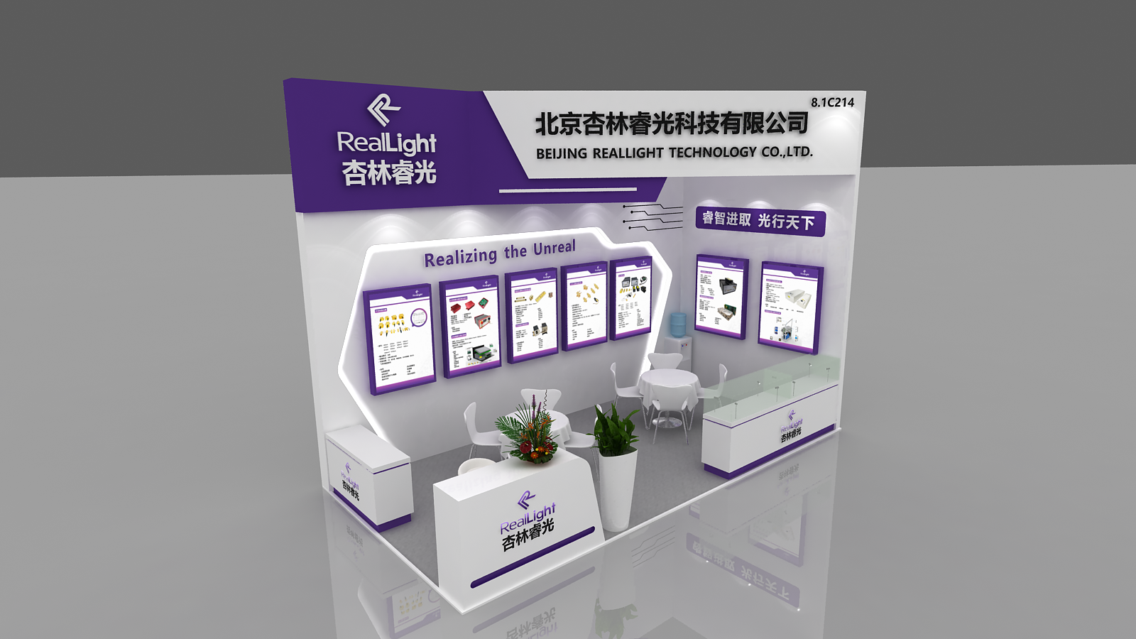 c7c7娱乐平台官网入口与您相约2023慕尼黑上海光博会（LASER  World of PHOTONICS CHINA）